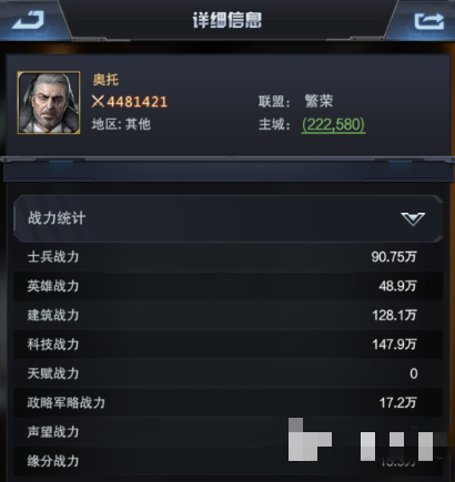 重返文明战力系统怎么玩(1)