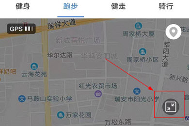 乐心运动APP怎样退出跑步模式？关闭跑步模式流程一览