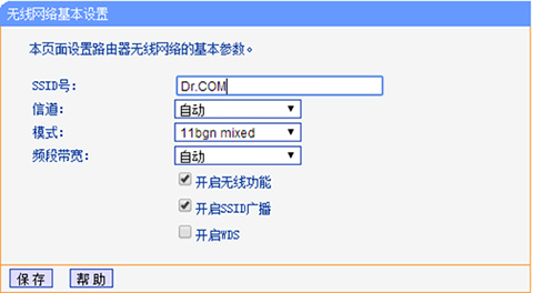 哆点怎样使用(2)