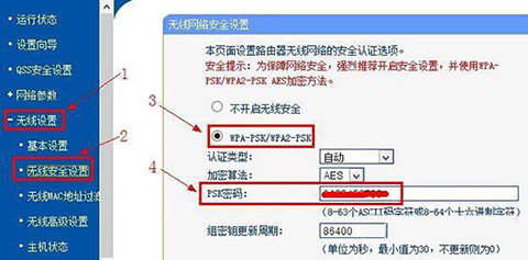 哆点怎样使用(3)