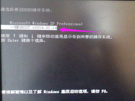 教你win7怎样一键备份电脑系统(3)