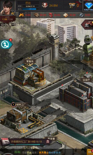 末日前线战力怎么提升(1)