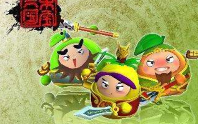 果宝三国怎么布阵果宝