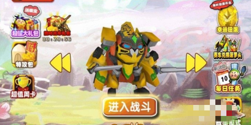 果宝三国怎么布阵果宝(3)