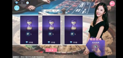 心动回忆时光小店怎么玩？(4)