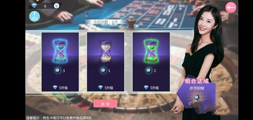 心动回忆时光小店怎么玩？(6)