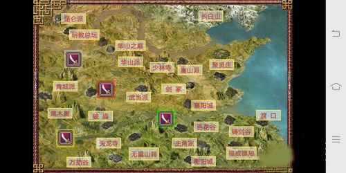 江湖群雄传如何获得易筋经(1)