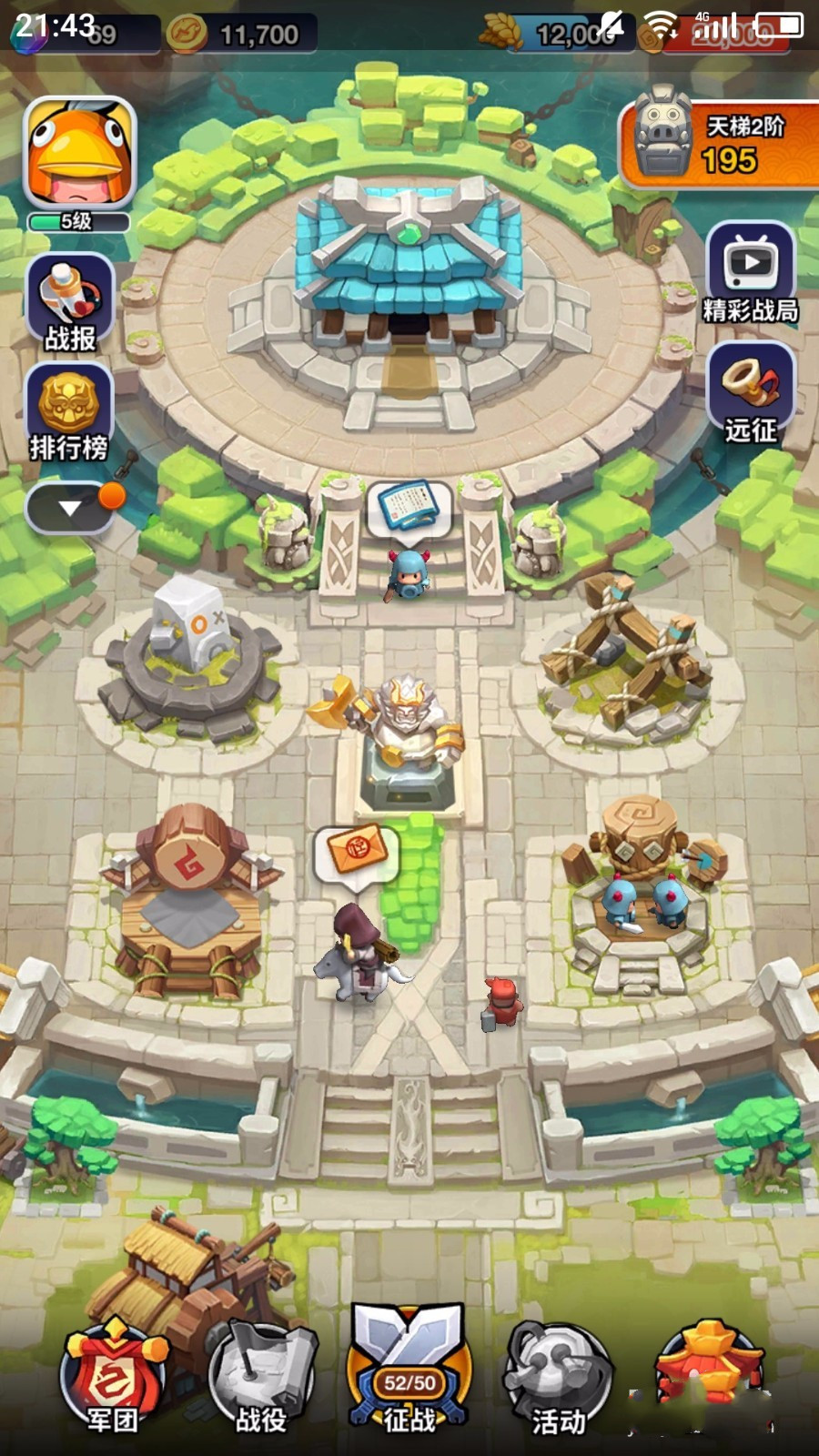 小兵大冲锋如何升级武将(1)