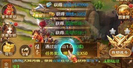 三国计新手快速升级方法 