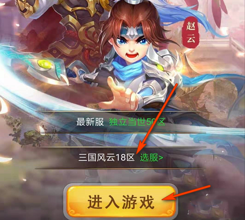 三国计武将如何升级？(1)