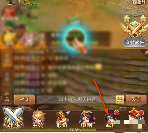 三国计武将如何升级？(2)