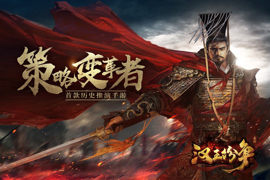 汉王纷争农商天赋怎么搭配