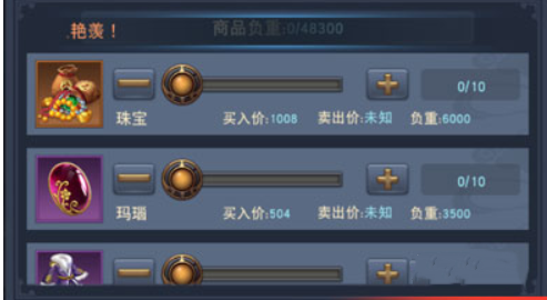汉王纷争新手怎么玩(1)