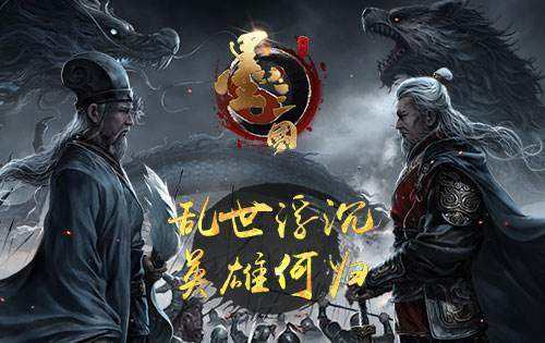 墨三国野外奇遇怎么玩