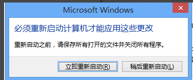 教你win7系统如何增加虚拟内存(8)