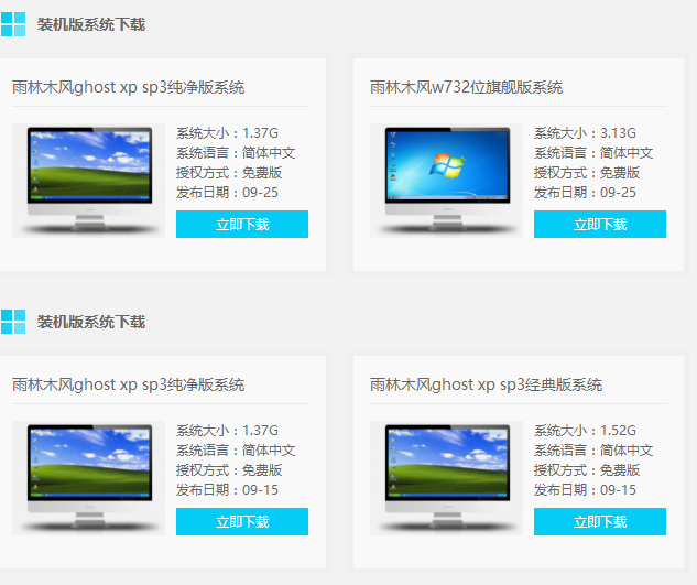 解决u盘安装win7找不到设备驱动程序(3)