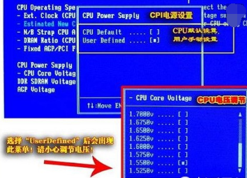 如何解决win7系统电脑显示器开机黑屏(5)