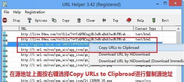 怎么用URL Helper(6)