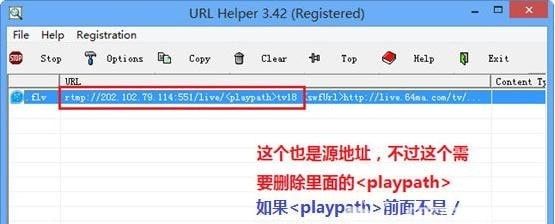 怎么用URL Helper(5)