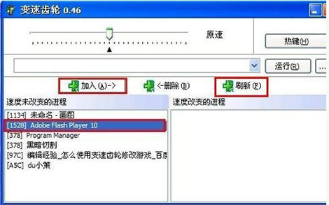 变速齿轮怎样用(2)