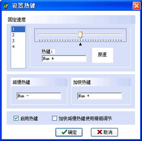 变速齿轮怎样用(1)