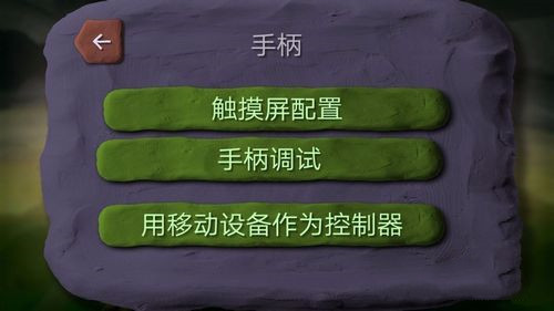 炸弹小分队怎么玩(3)