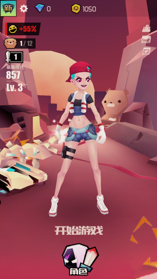 刀光与少女如何更换武器(5)