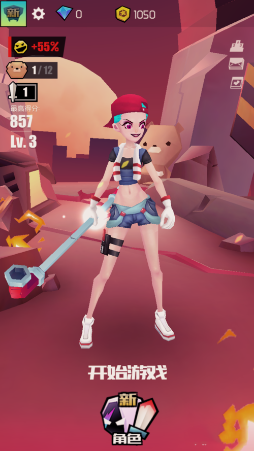 刀光与少女如何更换武器(1)