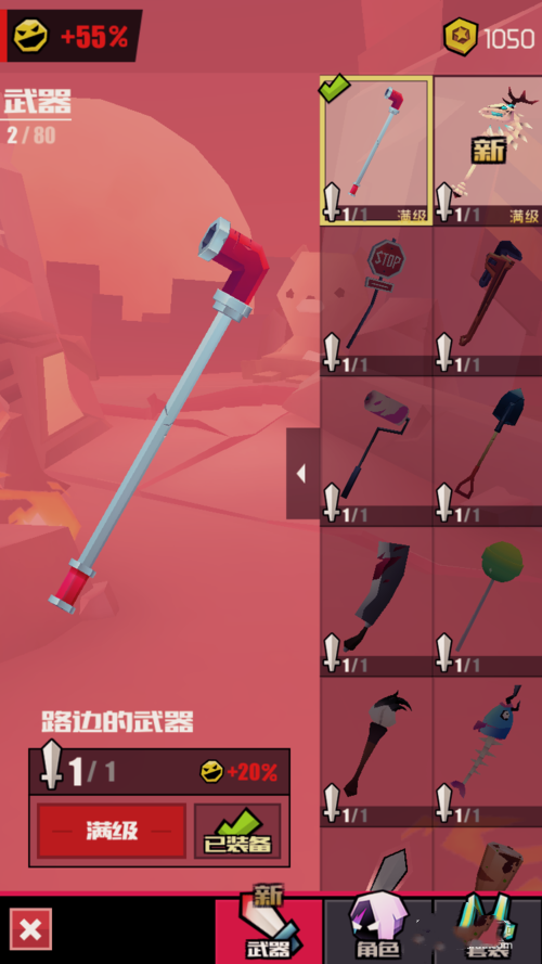 刀光与少女如何更换武器(2)