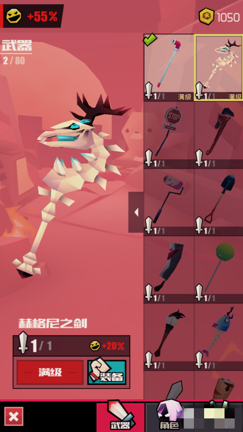 刀光与少女如何更换武器(3)