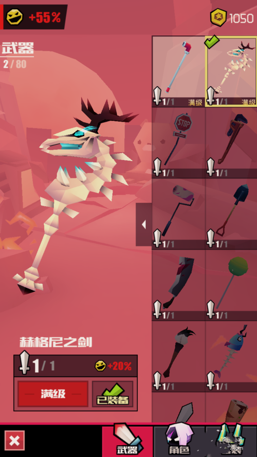刀光与少女如何更换武器(4)