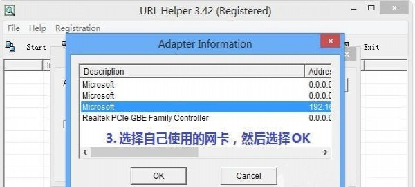 怎么用URL Helper(2)