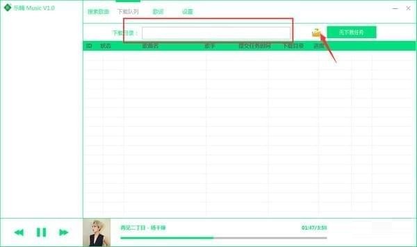 乐嗨Music怎么使用(4)