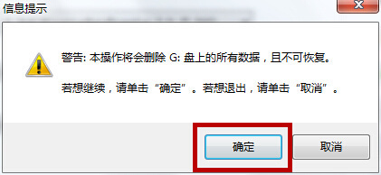 win7联想笔记本怎么安装系统图文教程(1)