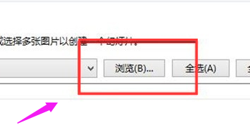 win7高清电脑主题桌面壁纸如何设置(2)