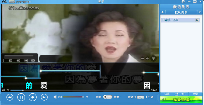 麦客疯怎么使用(2)