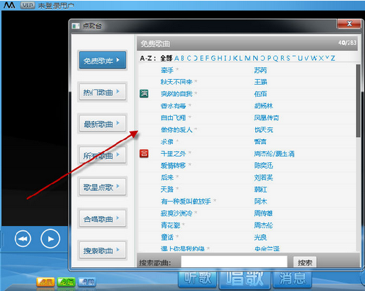 麦客疯怎么使用(1)