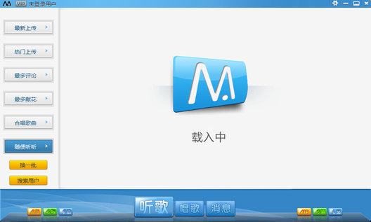 麦客疯怎么使用