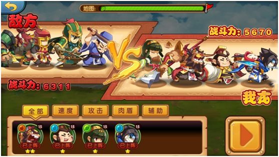 极速争霸竞技场怎么玩(1)