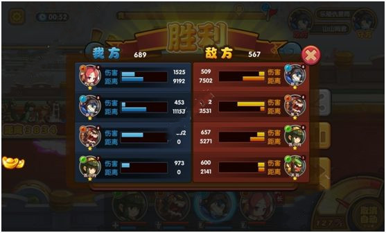 极速争霸竞技场怎么玩(3)