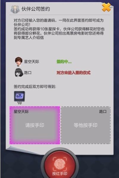 票房大卖王艺人怎么签约(3)