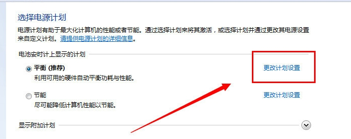 win7开启休眠模式小编教你怎么开启(2)