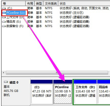 win7系统硬盘盘符怎么更改(5)