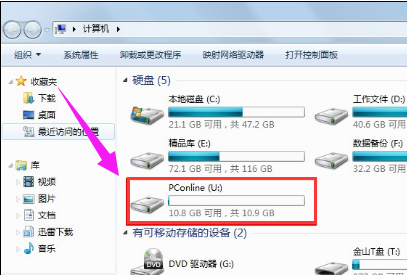 win7系统硬盘盘符怎么更改(6)