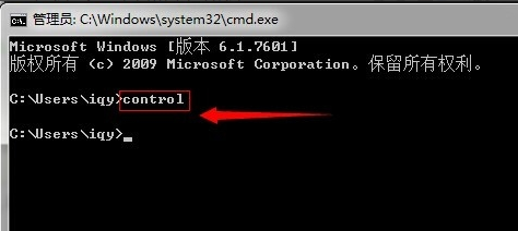 教你win7系统怎么打开控制面板(5)