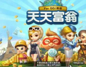 天天富翁角色选择攻略