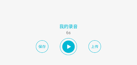 谁叫我起床如何使用