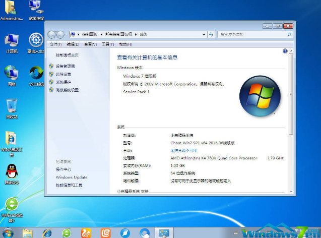 怎样一键ghost版win7安装系统图文(10)