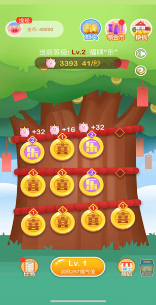 欢乐摇钱树怎么玩
