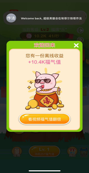 欢乐摇钱树怎么玩